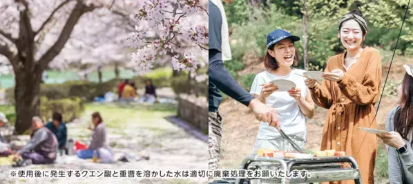 お花見やレジャーで活躍！ミニマルな炭酸水メーカー「EZSODA02」を「Makuake」で先行販売開始