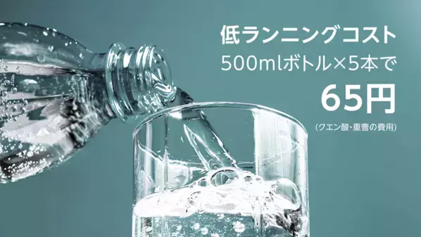 お花見やレジャーで活躍！ミニマルな炭酸水メーカー「EZSODA02」を「Makuake」で先行販売開始