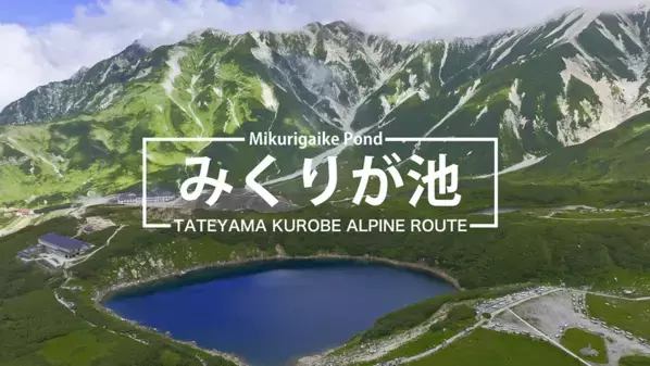 立山黒部アルペンルート、2025年4月15日(火)の全線開通まで約1ヶ月！室堂・雪の大谷までの除雪情報を毎週火曜日配信