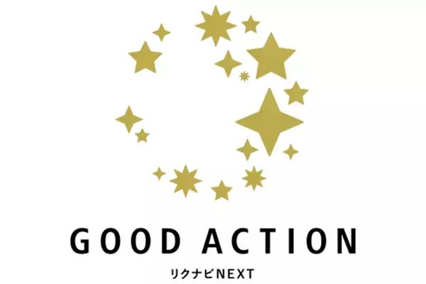 Nazuna、従業員キャリア支援における新しい試みが評価され第11回GOOD ACTION AWARD 優秀賞を受賞