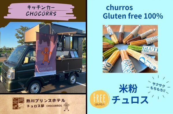 熱川温泉「春色食夜市」開催！湯けむりに彩る台湾提灯や天燈上げ(ランタン飛ばし)　屋台は20店舗以上　-熱川プリンスホテル宿泊者にはクーポンをプレゼント