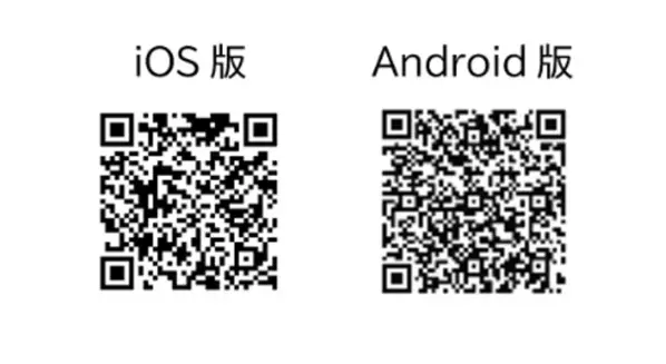 両備バス・下電バス「倉敷フリーパス1日乗車券(土日祝限定)」ジョルダン モバイルチケット限定で販売開始　発売を記念して、4月6日(日)まで特別割引価格で提供