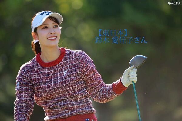 女性ゴルファーが気軽に参加できるコンペを目指して「第4回 ウィメンズゴルフ JGGAカップ」を開催