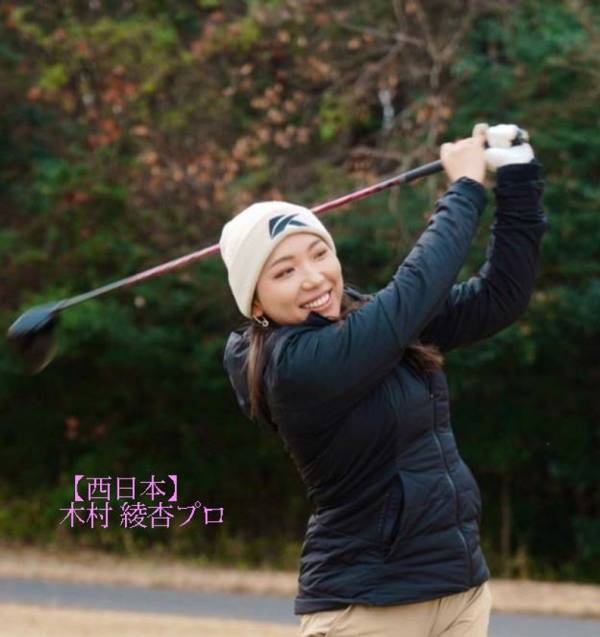 女性ゴルファーが気軽に参加できるコンペを目指して「第4回 ウィメンズゴルフ JGGAカップ」を開催