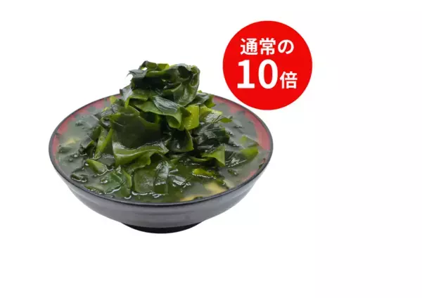 徳島県・道の駅くるくる なると　鳴門わかめの旬が到来！「海の恵み大感謝祭」を3/15～4/13まで開催　～「鳴門わかめ10倍汁」も新登場～