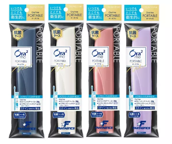 Ora2の新アンバサダーにFANTASTICSが就任！毎日のオーラルケアで一日を前向きに頑張る女性にエールを送る。新WEBCM「FUN HAMIGAKI! FUN DAYS!」3月21日（金）より公開