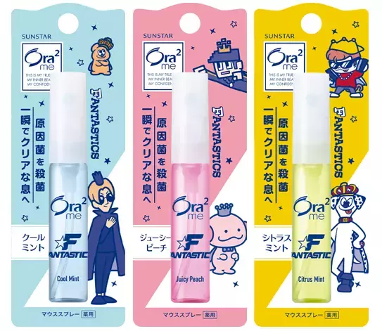 Ora2の新アンバサダーにFANTASTICSが就任！毎日のオーラルケアで一日を前向きに頑張る女性にエールを送る。新WEBCM「FUN HAMIGAKI! FUN DAYS!」3月21日（金）より公開