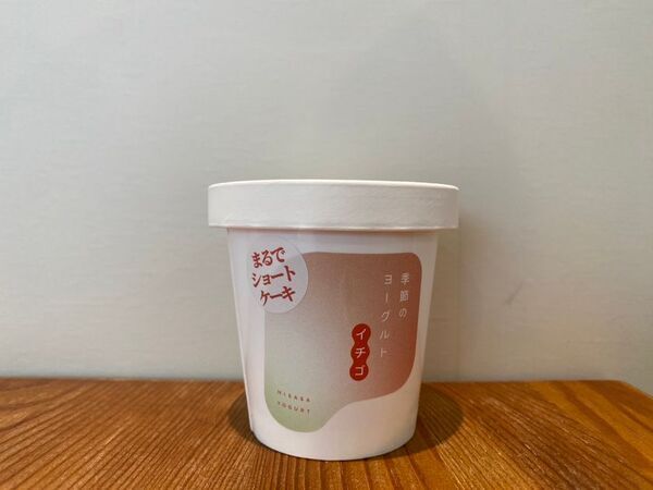 鳥取県のヨーグルト専門店「三朝ヨーグルト」が罪悪感のないご褒美スイーツヨーグルト「まるでショートケーキの苺と生クリームのヨーグルト」を発売！