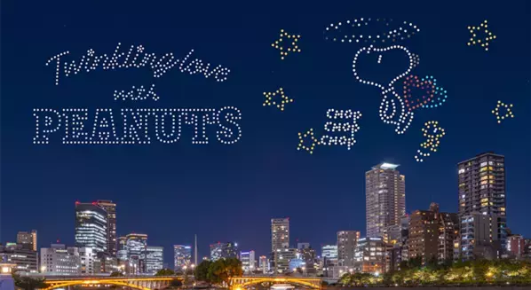 日本初のPEANUTSのドローンショーが8日連続開催！コミック誕生75周年記念にスヌーピーが大阪の夜を彩る