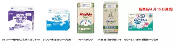 ユニ・チャーム、再生高分子吸収材を使用した『デオサンド香りで消臭する紙砂RefF』を発売　～使用済み紙パンツ(紙おむつ)の全ての素材を活用できる技術※1を構築～