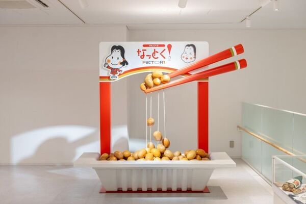 「タカノフーズなっとく！ファクトリー」(納豆博物館・納豆工場見学含む)日本一のおかめ納豆が提供する“おいしい笑顔”を体感できる最新の納豆工場ミュージアムが誕生