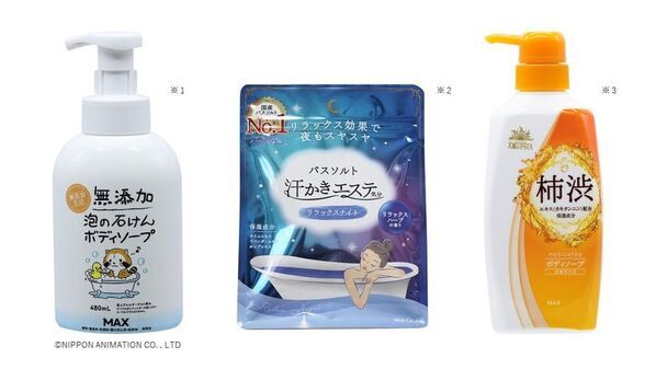 創業120周年を迎えたことを記念して大阪・関西万博への出展、コーポレートメッセージの刷新、記念イベント＆謝恩セール等も実施予定