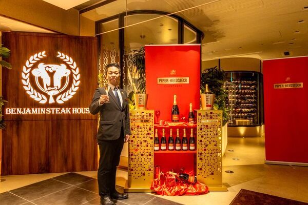 ベンジャミンステーキハウス、日本国内にて提供するグラスシャンパーニュを「パイパー・エドシック エッセンシエル エクストラ・ブリュット」に統一