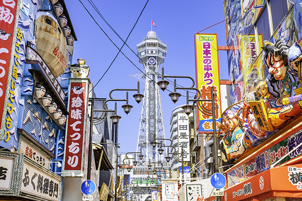 大阪で今一番行きたいエリアはどこ？ やりたいことは何？～大阪・関西万博の開催を前に阪急交通社がアンケート結果を公開～