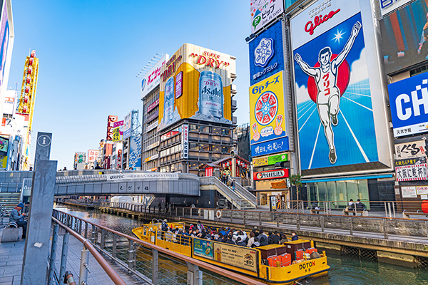 大阪で今一番行きたいエリアはどこ？ やりたいことは何？～大阪・関西万博の開催を前に阪急交通社がアンケート結果を公開～