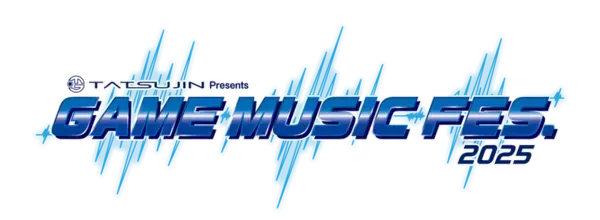 ゲーム音楽の祭典「ゲームミュージックフェス」6月22日(日)、横浜アリーナ1Fにて開催決定！