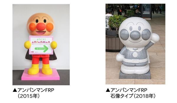 8年ぶり拡大　仙台駅東口の日常的なにぎわい創出へ拍車　「仙台アンパンマンこどもミュージアムストリート」完成除幕式のお知らせ