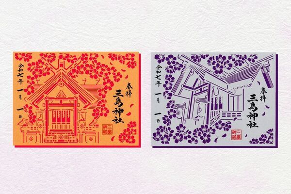 雷を閉じ込めた井戸のある三島神社(東京・下谷)がご造営記念の限定“切り絵御朱印”を頒布開始