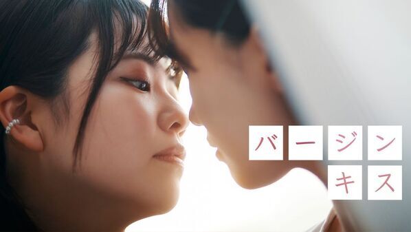 YouTubeドラマ『ゴシップシュガー』初のリアリティーショー『キスキャス』3月15日(土)に第1話を配信