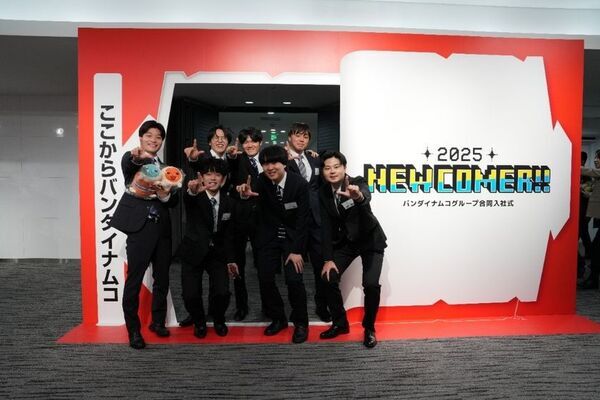 バンダイナムコグループ、新入社員を“「一番くじ」”で祝福　入社式でペリペリ＆ドキドキさせるサプライズ企画を実施