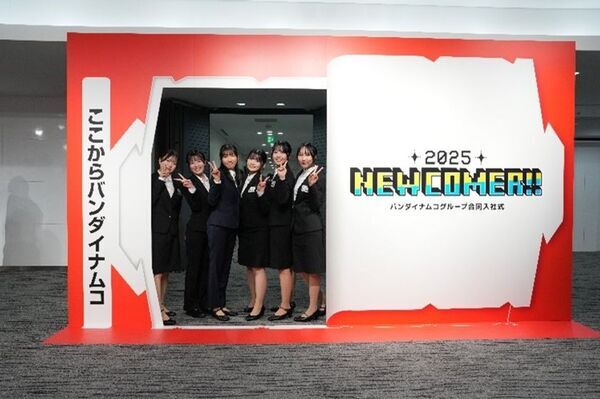 バンダイナムコグループ、新入社員を“「一番くじ」”で祝福　入社式でペリペリ＆ドキドキさせるサプライズ企画を実施