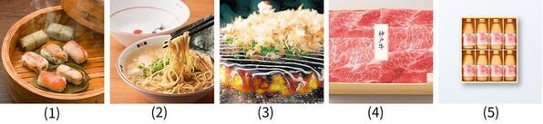 『めっちゃええやん！大阪・関西フェア』を4月1日から初開催！