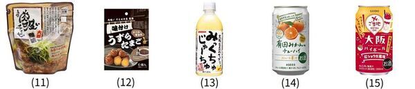 『めっちゃええやん！大阪・関西フェア』を4月1日から初開催！