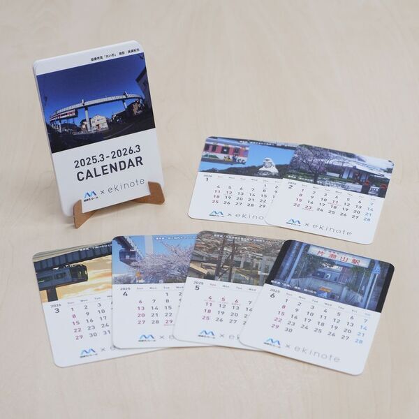 10×7cmのミニサイズ『環境配慮型カレンダー』を発売！年度切り替えや新生活におすすめの4月版カレンダー