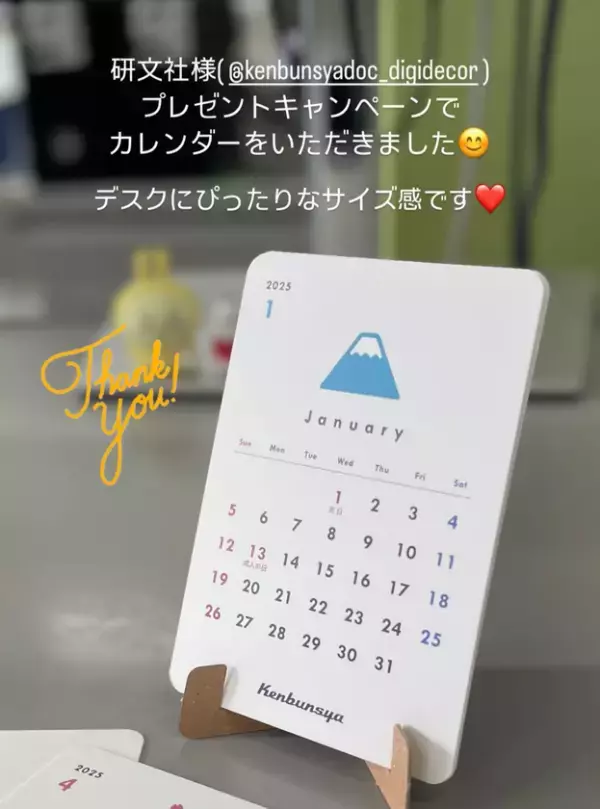 10×7cmのミニサイズ『環境配慮型カレンダー』を発売！年度切り替えや新生活におすすめの4月版カレンダー