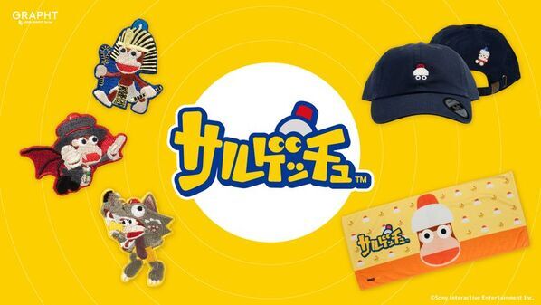 『ASOBI GRAPHT』から「PlayStation(TM)」や「どこでもいっしょ」「サルゲッチュ」「ASTRO BOT」の新作刺繍アイテムなどがラインアップ　～JR品川駅で3月24日(月)から開催するポップアップストアで先行販売開始～