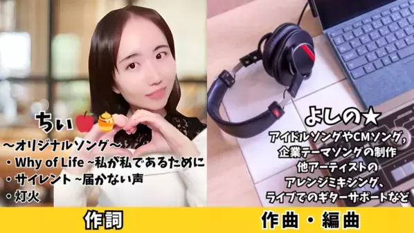 イチナナライバーのジョンによるオリジナル麻雀ソング『ジョン麻雀』を全世界の各音楽配信サービスで配信開始