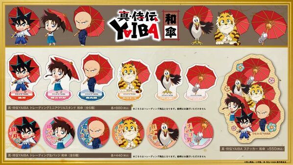 「劇場版『名探偵コナン 隻眼の残像(フラッシュバック)』公開記念フェアinハンズ」が全国のハンズ・ハンズ ビー・プラグス マーケット計29店舗にて2025年4月11日(金)よりスタート！