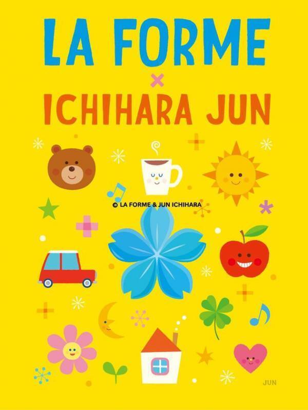 散ることのない「硝子のさくら」を、あなたのそばに。　「瑠璃の一輪桜」クラウドファンディングがスタート！