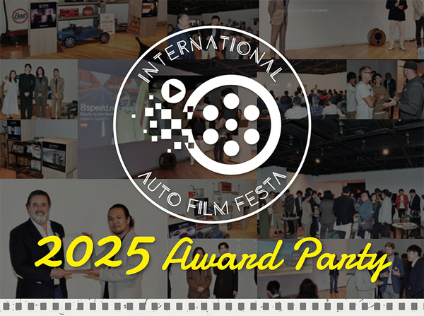 73カ国から499作品がエントリー／自動車映像の祭典