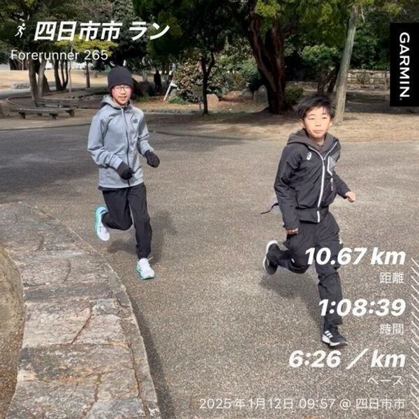 イーバリュー、「健康経営優良法人2025 ネクストブライト1000」に認定　全社員が「走る」健康経営で、新しい働き方を創造