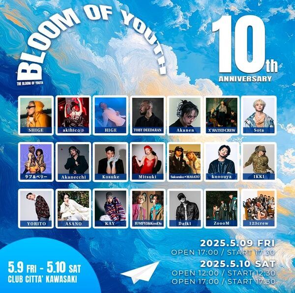 10年間の歴史が紡ぐ最高峰のダンスイベント『THE BLOOM OF YOUTH 10th ANNIVERSARY 2025』CLUB CITTA'にて5月9日・10日開催決定