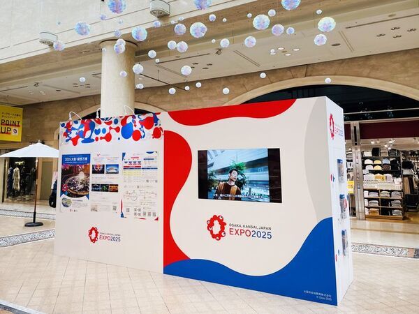 大阪 梅田の地下街「ディアモール大阪」にて大阪・関西万博の応援ブースを展開！