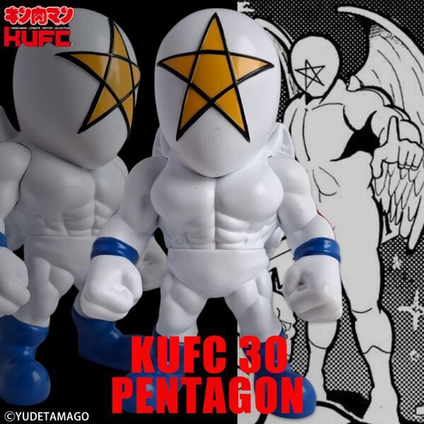 国民的人気漫画『キン肉マン』より悪魔超人“ブラックホール”と正義超人“ペンタゴン”の“四次元殺法コンビ”のソフビフィギュア10種を3月21(金)21:00より販売開始