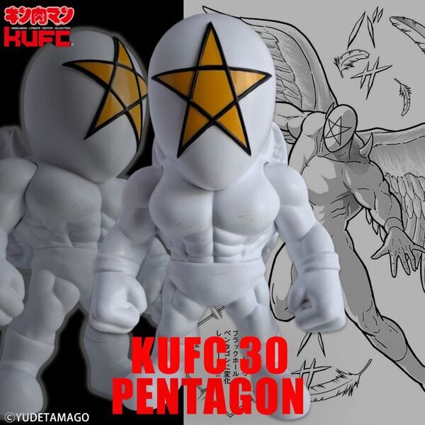 国民的人気漫画『キン肉マン』より悪魔超人“ブラックホール”と正義超人“ペンタゴン”の“四次元殺法コンビ”のソフビフィギュア10種を3月21(金)21:00より販売開始