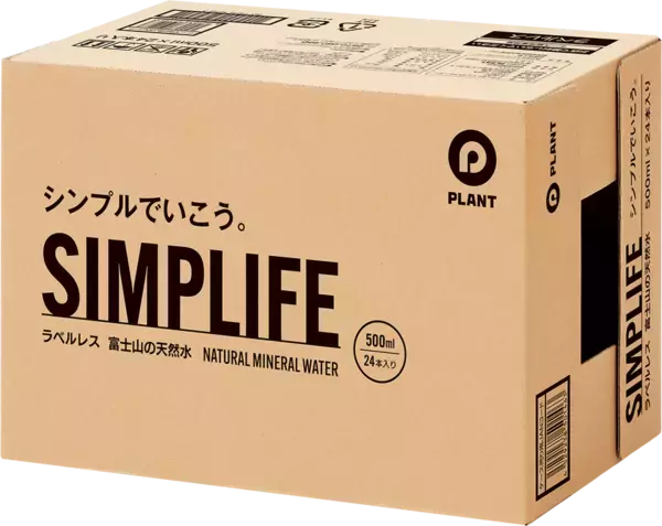 ～  売上の一部を災害子ども教育支援に ～　プライベートブランドのミネラルウォーター「SIMPLIFE ラベルレス富士山の天然水」新発売