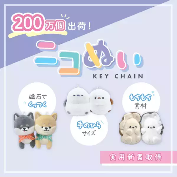 雑貨メーカークラックスが雑貨ブランド「crux closet」のPOP UPショップを有楽町マルイにて3月31日(月)より初開催