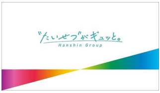 「ミニ阪神電車」の乗車体験や球場内での野球教室も！小学生以下のお子様とそのご家族を対象としたイベント“甲子園キッズフェスタ～2025 spring～” 4月29日（火・祝）開催決定！