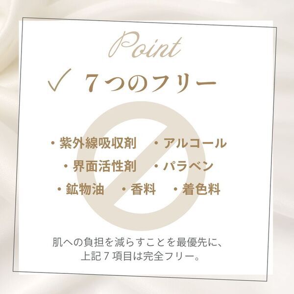 国内基準最高指数の紫外線カット×ノンケミカル×ツヤ肌ヴェール設計の新商品「レイテノール薬用UVクリーム」好評販売中！