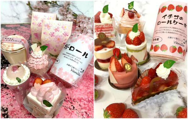 いちごいちごいちご！西船橋駅駅ナカで3月22日(土)より開催いちご尽くしの『ペリマルシェいちご祭り』