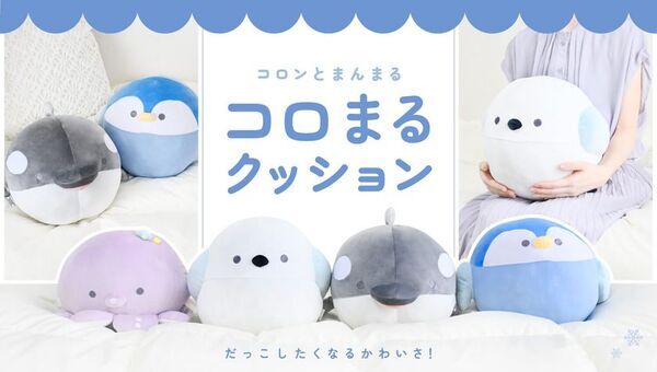 猛暑を乗り切る！暑い夏を快適にする「UV対策」「暑さ対策」グッズを新発売！