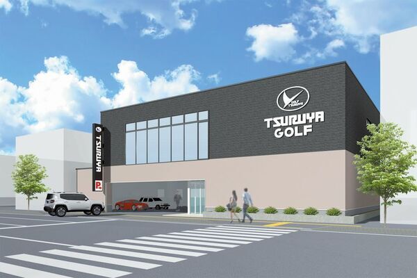 つるやゴルフ札幌西町店が3月27日に移転・リニューアルオープン　記念セールなどを実施！