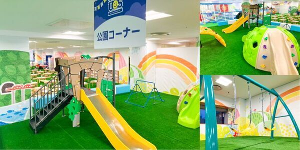 親子で夢中になる室内遊園地『キッズランドUS 香川高松店』瓦町FLAG 4階に3/19(水)グランドオープン！
