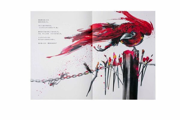 新生活が始まる人へ、自分を好きになる絵本『ピンクのカラス』英語版・仏語版の誕生を記念して2025年4月1日(火)よりキャンペーン実施。