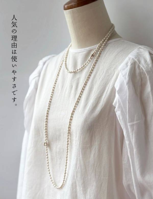 累計販売数1,000本超え！売り切れ必至の大人気ネックレスがリニューアル！アレンジの楽しさが、ライフスタイルを輝かせる！