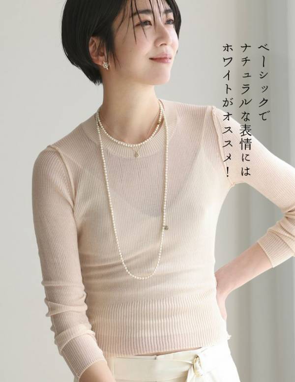 累計販売数1,000本超え！売り切れ必至の大人気ネックレスがリニューアル！アレンジの楽しさが、ライフスタイルを輝かせる！